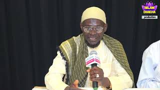 ISLAM DIAKHA Conférence annuelle de El Hadji Docteur Lamine Gassama Imam à Sarcelles [upl. by Oinimreh]