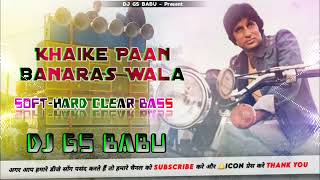 Khaike Paan Banaras Wala  Dj Song Hard Bass  compressor Punching  Dj Gs Babu [upl. by Hgierb]