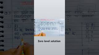 Class 8th mathsExercise 61 Question3rd Unit6 घन और घनमूल By Khushbu mam [upl. by Nnairek]