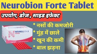 Neurobion Forte Tablet price uses benefits doses and side effects in Hindi [upl. by Nana642]