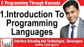 Introduction To Programming Languages [upl. by Lashonde]