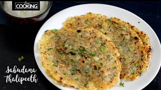 Sabudana Thalipeeth  Sabudana Recipe  Sago Recipe [upl. by Yajeet]