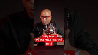 3 Big Reasons that Why Old Monk is the Best Rum  Old Monk Rum  देश का Rum  shorts [upl. by Kajdan]