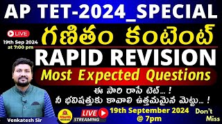 AP TET 2024  MATHS CONTENT  RAPID REVISION PART02 Most Expacted Questions🔴LIVE Today  7 pm [upl. by Sanger997]