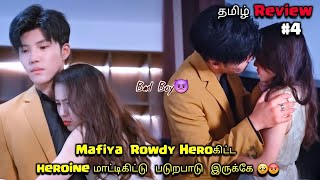 Mafiya Rich Boy ❤️ Village poor girl part 4  Chinese drama explained in tamil [upl. by Nebeur64]