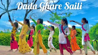 Dada Ghare Saili  Swaroopraj Acharya amp Laxmi Malla  Dance Choreography By Parlav Budhathoki [upl. by Illom]