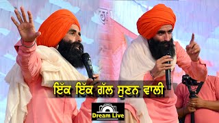 Kanwar Grewal Live  Mela Mahilpur Da 2023  hsp  Dream Live [upl. by Broome]