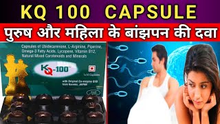 KQ 100 Capsules  kq100 capsule in hindi  kq 100 soft gelatin capsule  coenzyme q10 benefits [upl. by Wallraff]