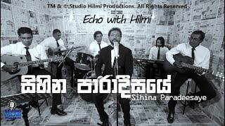 Lakshman Hilmi  Sihina Paradeesayeසිහින පාරාදීසයේ Official Music Video [upl. by Eiroc]