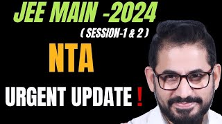 📌 NTA Urgent Update ❗ Admit Cards Released 📣 JEE Main  2024 jeemain jee jeemains [upl. by Naicad148]