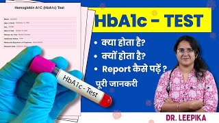 HbA1c Test Kya Hota Hai Kyu Hota Hai HbA1c Test Report Kaise Padhe Puri Jankari [upl. by Eelirol]