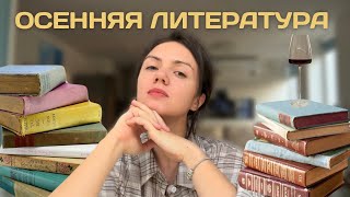 ЧТО ЧИТАЮТ ИНОСТРАНЦЫ ЗАГРАНИЦЕЙСПИСОК КНИГ [upl. by Acinnad]