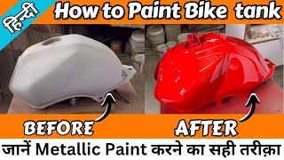 Motarsaikal Tank Par Paint Kaise Kare  Bike Painting work [upl. by Hospers]