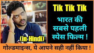 Tik Tik Tik  Movie Review [upl. by Valer]