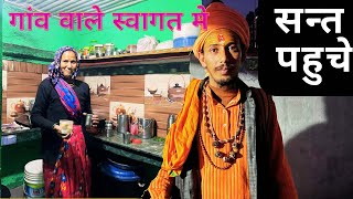 स्वागत मे उमड़ा पूरा गांव बस देखते रहे 16 साल मे सन्यासी  pahadilifestyle  kishanboravlog [upl. by Sara-Ann]