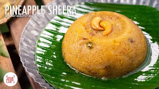 Pineapple Sheera Recipe  पाइनएप्प्ल शीरा रेसिपी  Chef Sanjyot Keer [upl. by Rubin]