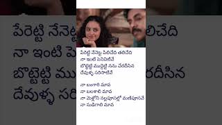 Bimla Nayak  movie  anta istam n dhayya  song shortvideo [upl. by Hedelman114]