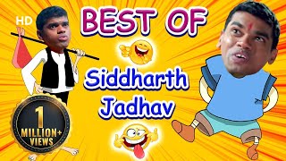 BEST OF SIDDHARTH JADHAV  MARATHI COMEDY SCENES  😂🤣  धमाल मराठी कॉमेडी  सिद्धार्थ जाधव [upl. by Akiras182]