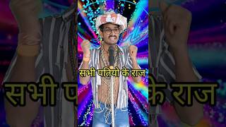 Sabhi Patiyo Ke Raaj I Indian Idol Comedy Performance lindianidol14 comedy performance [upl. by Hayalat204]