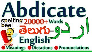 Abdicate meaning definition or means in Urdu Telugu and English اردو لفظ learn Urdu through Telugu [upl. by Adyeren64]