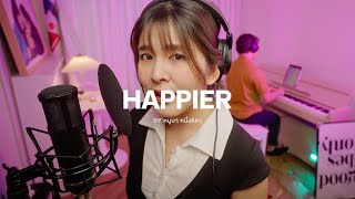 happier  Olivia Rodrigo  หนูนา หนึ่งธิดา Live Session [upl. by Sternick]