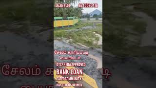 சேலம் பிளாட் சேல்ஸ் realestate landforsale salem [upl. by Mosley]