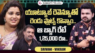 Serial Actress Srivani amp Husband Vikram About Youtube Revenue  madamanthe  Roshan Interviews [upl. by Notlim305]