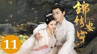 The Rise of Ning EP 11  ENG SUB  Starring Zhang Wanyi Renmin Luo Shenyuan happened Luo Yining [upl. by Annahtur125]