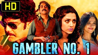 Gambler No 1 गॅम्बलर नं1  Nagarjunas Blockbuster Movie  Mamta Mohandas Brahmanandam [upl. by Biron]