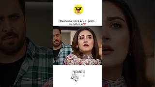 Jan nisar promo  jan nisar next episode promo jannisar danishtaimoor hibabukhari [upl. by Eibreh]