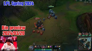 Bin proview 20240320 gragas jax renekton LPL spring  BLG Bin 第一视角 [upl. by Niwred]