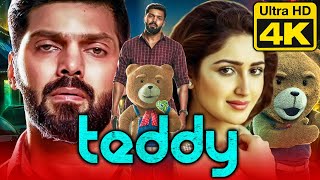 Surya Kavasam Tamil Full Movie Part 1  Sayesha Saigal  Akhil  VV Vinayak [upl. by Atiuqel]