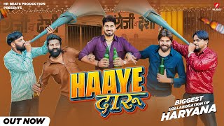 Haaye Daaru Video Aman JajiMasoom SharmaRaj MawarNarender BhaganaUk  New Haryanvi Song 2024 [upl. by Nhabois402]