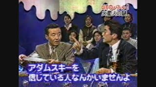 【地獄の黙示録】20世紀の謎 超常現象に最後の審判 嵐の大ゲンカバトル ③4 [upl. by Mildred385]