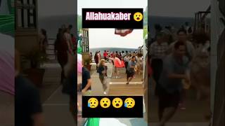 😥😮Allahuakber Allah ki kudrat  shorts ytshorts islamicvlog minivlog allahuakbar viralshorts [upl. by Drareg]