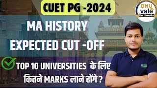 CUET PG 2024 MA History CUT OFF AnalysisExpected CUT OFF Top Central universities By Vishnu sir [upl. by Hoppe526]