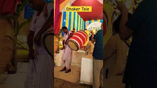 Dhaker talebengalidhak sound at durga puja kolkatadurgapuja2024 shortvideoyoutubeshorts shorts [upl. by Buatti833]