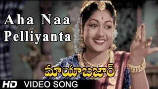 Maya Bazar  Aha Naa Pelliyanta Video Song  NTR SV Ranga Rao Savithri ANR [upl. by Shamma]