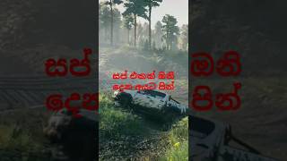 off road game😁😁😁😁🚐🚐🚐GamingPasiyae3p anime animeedit onepunchman [upl. by Hadeehsar]