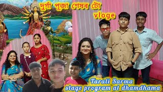 durga pujar vloge।। Tarali Sarma stage program at dhamdhama ।। TARALISARMACHANNEL [upl. by Sachs]