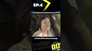 EP4 ทหารตุรกีพบเด็กหญิงในสงครามเกาหลี เขาช่วยเธอไว้และรักเธอเหมือนลูก [upl. by Ludlew]