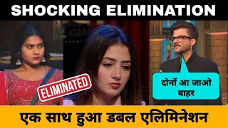 Shocking Double Elimination Of Bigg Boss Ott 3  Chandrika Dixit Evicted From Bigg Boss House [upl. by Atterys520]