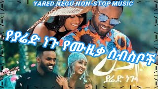 Yared Negu Music Collection  NonStop [upl. by Staffard37]