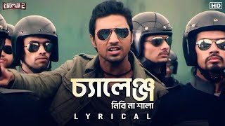 Challenge Nibi Na SalaLyrical  Challenge 2  Dev  Subhashree  Jeet G  Abhimanyu  SVF Music [upl. by Refannej]