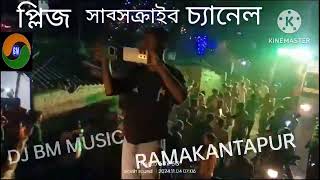 jama amar kalo  cut2cut mix dj song 2024 trending songDJ BM MUSIC RAMAKANTAPUR [upl. by Anthony]