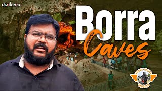 Borra Caves  The unseen Andhra Pradesh  Telugutravelvlogger All India Ride Telugu Traveller [upl. by Bennion574]