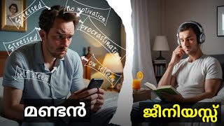 How to become an expert in ANYTHING FAST I Ultralearning by Scott Young in malayalam I [upl. by Atonsah]