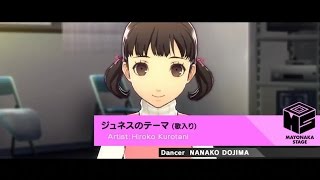 Persona 4 Dancing All Night JP  Junes Theme NORMAL Playthrough PS TV [upl. by Moncear819]