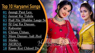 💕Renuka Panwar New Haryanvi Songs💕 New Haryanvi Jukebox 2023 💕Pranjal Dahiya All Superhit Songs💕 [upl. by Nairred]