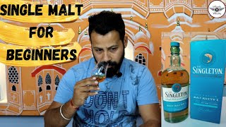 Singleton Single Malt Scotch Whisky Review in Hindi  Best Single Malt Whisky For Beginners [upl. by Ingar]